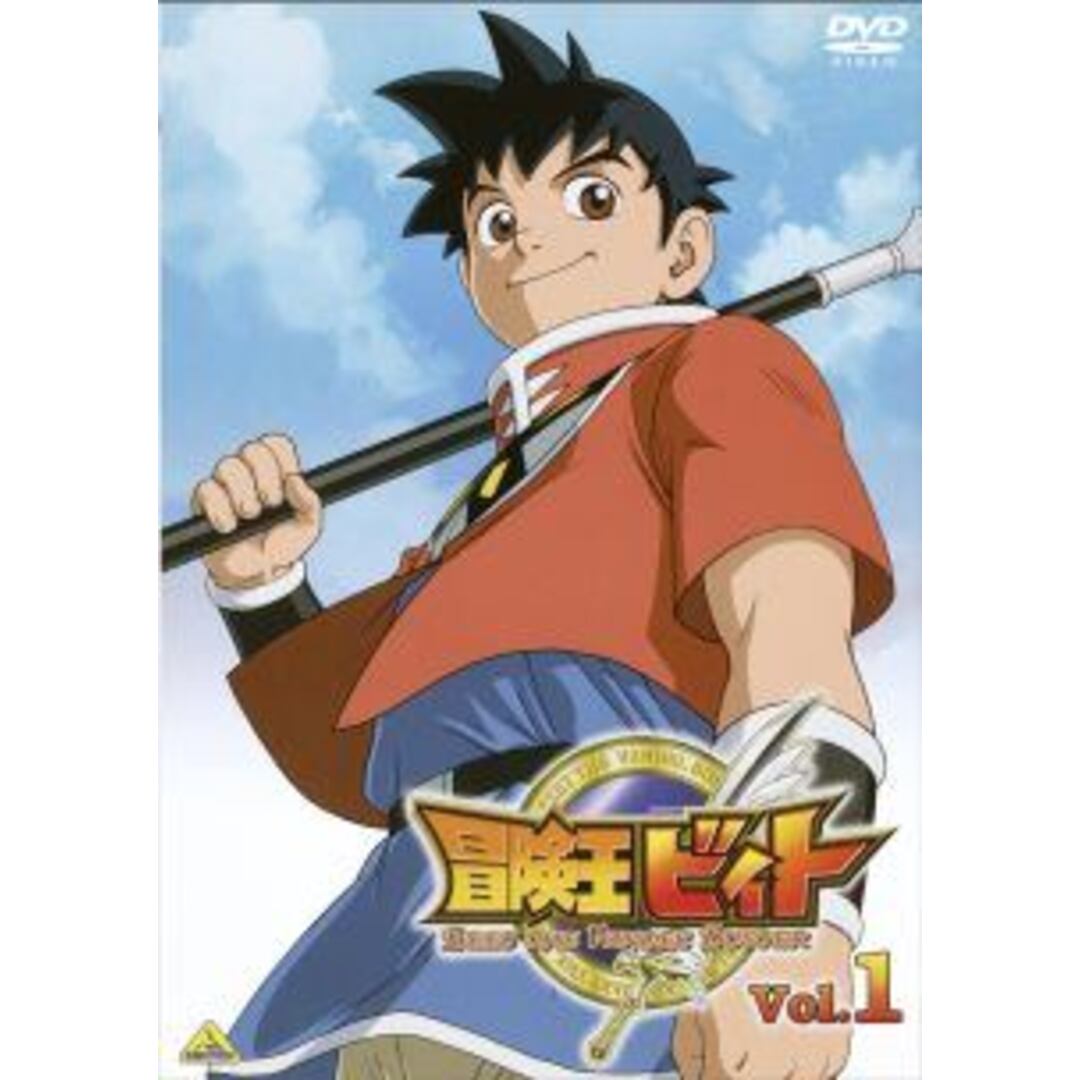 ○【中古】 冒険王ビィト (19巻セット) 全13巻 + エクセリオン 全6巻