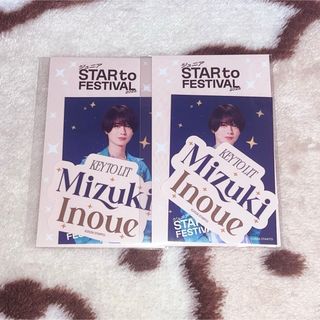 ジャニーズJr. - 日刊スポーツ 7MEN侍 中村嶺亜 スケボー記事の通販 by