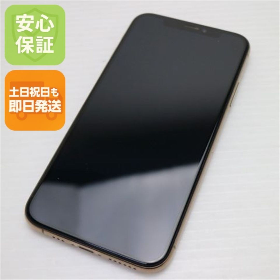 iPhone - 新品同様 SIMフリー iPhoneXS 256GB ゴールド 白ロム M666の