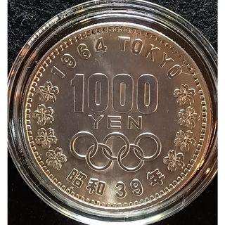 メキシコ 1865年 マクシミリアン 世界最小金貨 極美品の通販 by