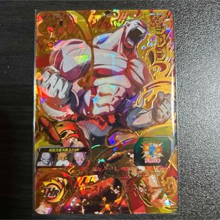 ドラゴンボール - 最新弾 UGM5 CP +SR 八枚セット ドラゴンボール