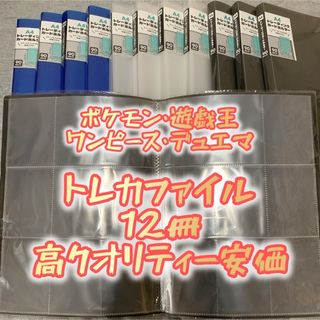 遊戯王 - 竜の紋章 スリーブ70枚の通販 by かりめる's shop