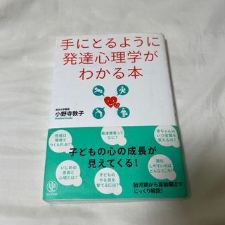 超希少極レア品】有坂誠人の学校では教えてくれない大学受験 例の方法