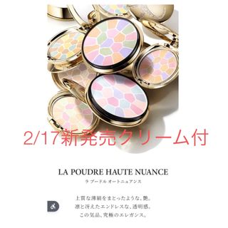 Elégance. - 専用 エレガンス ラプードルオートニュアンス