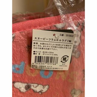 ガッキーくん　ソフビ　ドラマST 美品 ドラマ「ST」ガッキーくん メディコムトイ - メルカリ