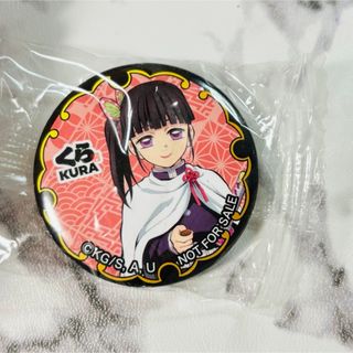 鬼滅の刃 - 鬼滅の刃 MOCKTAIL BAR GINZA 両面アクリルスタンド 不死川