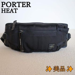 PORTER（メンズ）のフリマアイテム一覧