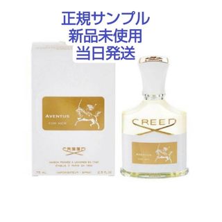 Creed - creed love in white 75ml 香水 の通販 by S_H_O's shop