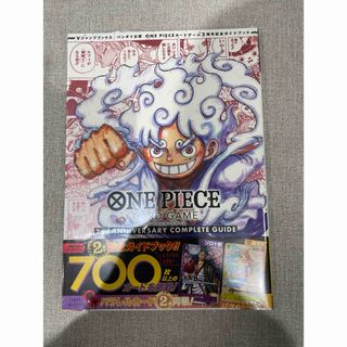 シークレット・オブ・ザ・タロット 世界で最も有名なタロットの謎と