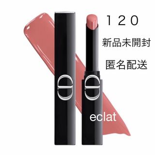 CHANEL - 限定完売品！ ル ルージュデュオウルトラトゥニュ 172 ライト