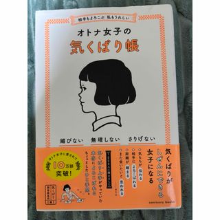続ウルトラマン大百科 初版 中古本の通販 by ニック123's shop｜ラクマ