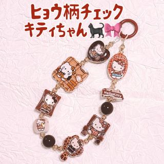 ハローキティ - ハローキティ ブルータータン ノベルティ アクリル