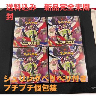 デュエルマスターズ - デュエマ スーパーデッキの通販 by オレンジ