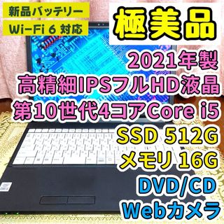 東芝 - ☆dynabook Windows 11pro 2018年1月発表モデルの通販 by PC-M