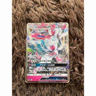 ポケモン - ポケモンカード 桜アフロのピカチュウ プロモ 211/SM-Pの