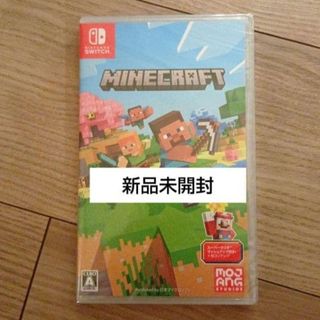 Nintendo Switch - ◾️新品未開封 あつまれ どうぶつの森の通販 by