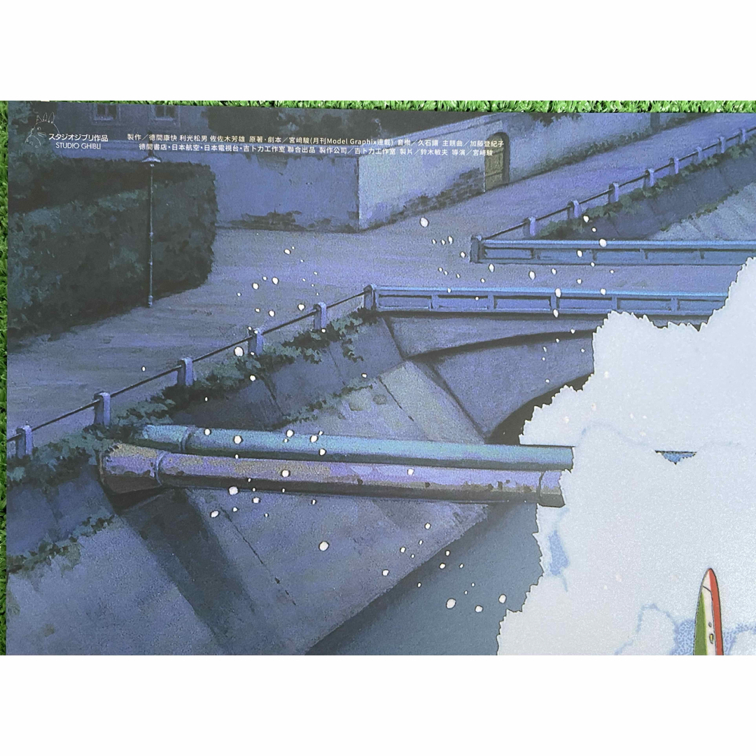 激レア】ジブリ 紅の豚 台湾版 ポスター 宮崎駿 STUDIO GHIBLIの通販