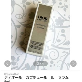 ベルセレージュ エッセンスBB up α DRYの通販 by chobi's shop｜ラクマ