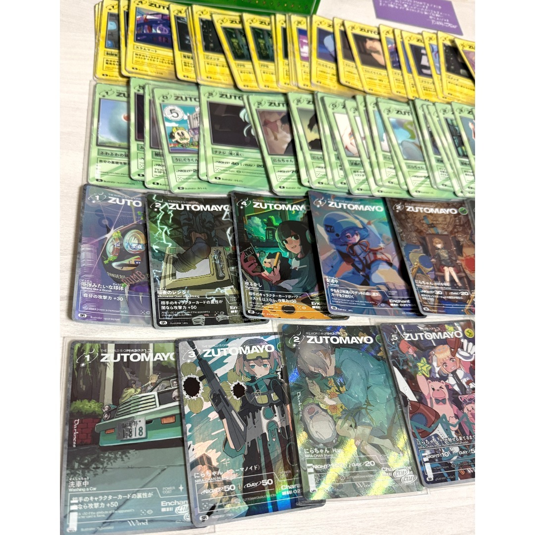 ずっと真夜中でいいのに。 ☆ ZUTOMAYO CARD セットの通販 by