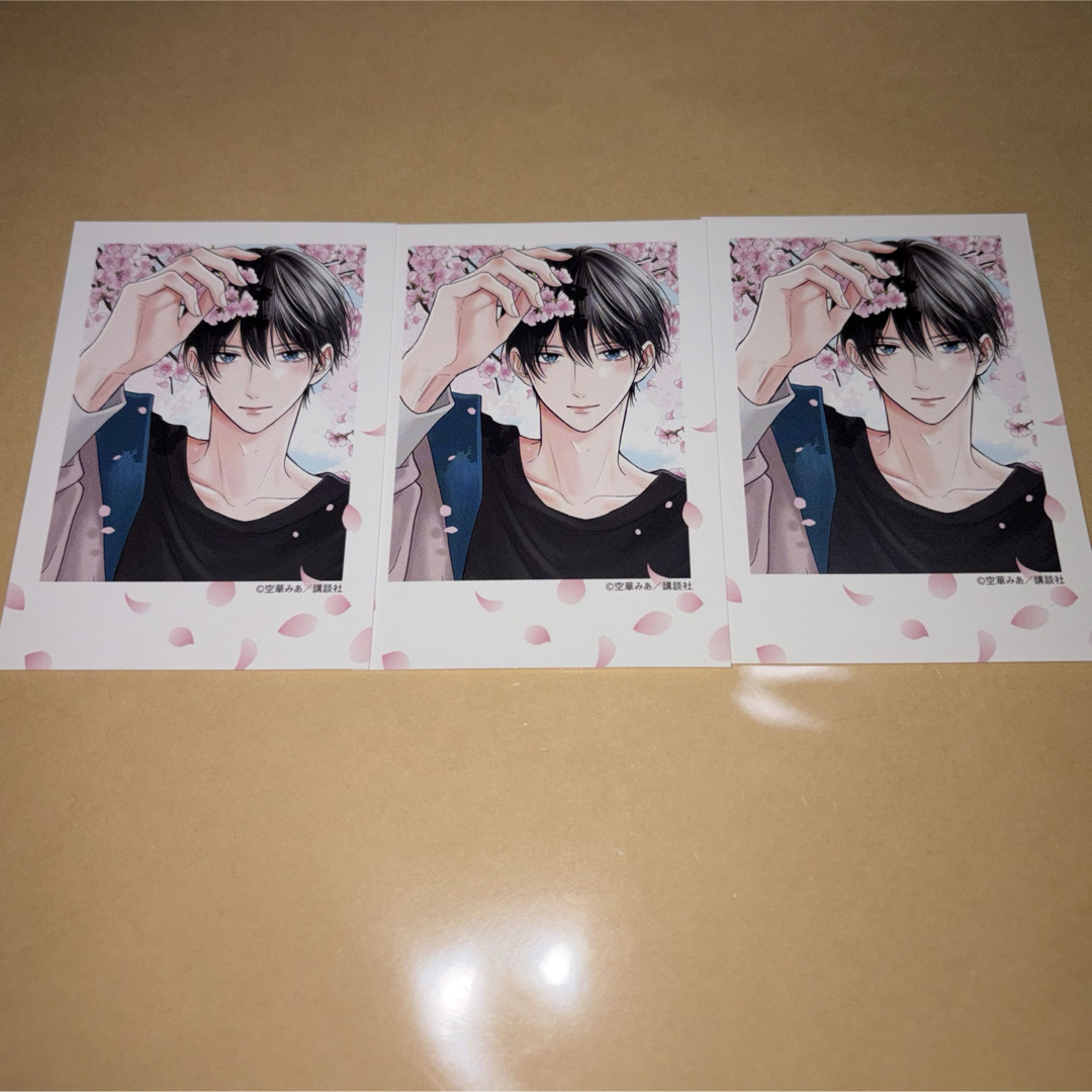 たまらないのは恋なのか TSUTAYA 特典 チェキ風カード 北原陸 3枚