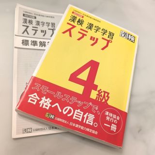 7冊セット 2023年 医教 科目別強化トレーニング解答解説書の通販 by