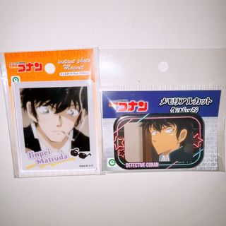 ヒロアカ 天喰 環 バースデイ 缶バッジ バースデー 天喰環 バッジ あ