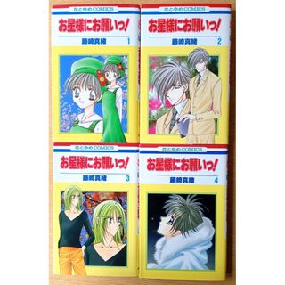 夢色パティシエール 全巻セット 1〜12巻の通販 by フリマッピー's shop