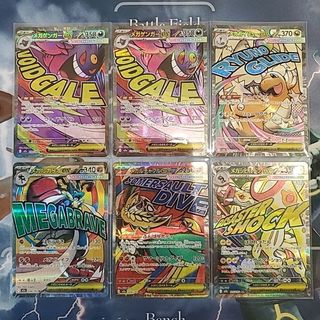 ポケモン - 未開封 世界に1000枚 色違いエンテイ、ライコウ、スイクン