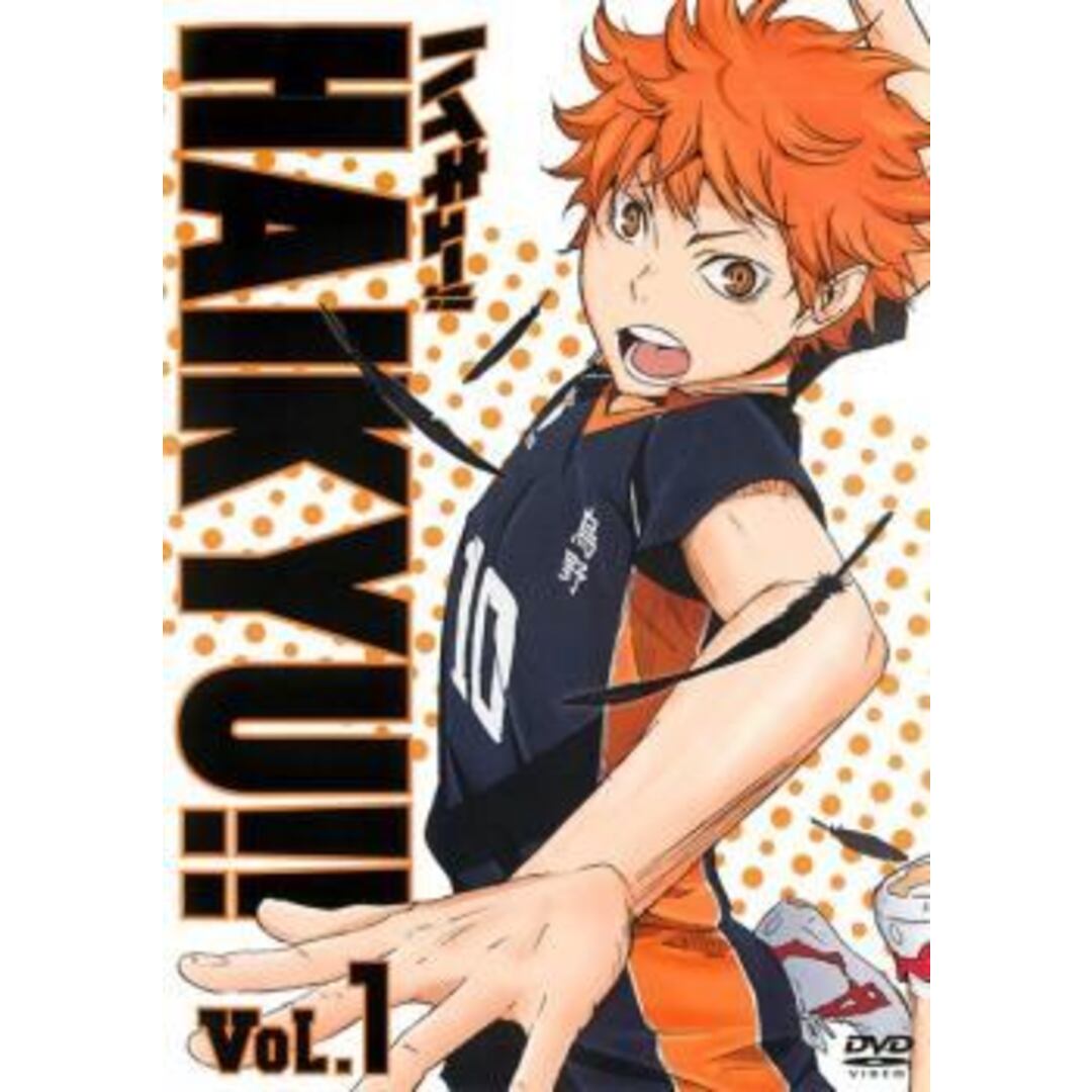 中古】 ハイキュー！！(20巻セット) 全9巻＋セカンド 全9巻＋劇場版