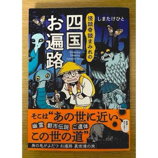 カラオケ行こ！ 和山やま 特典 イラスト カード 岡聡実 成田狂児