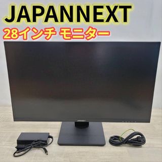 JAPANNEXT - JAPANNEXT 28インチ モニター JN-IPS282UHDR-C65Wの通販