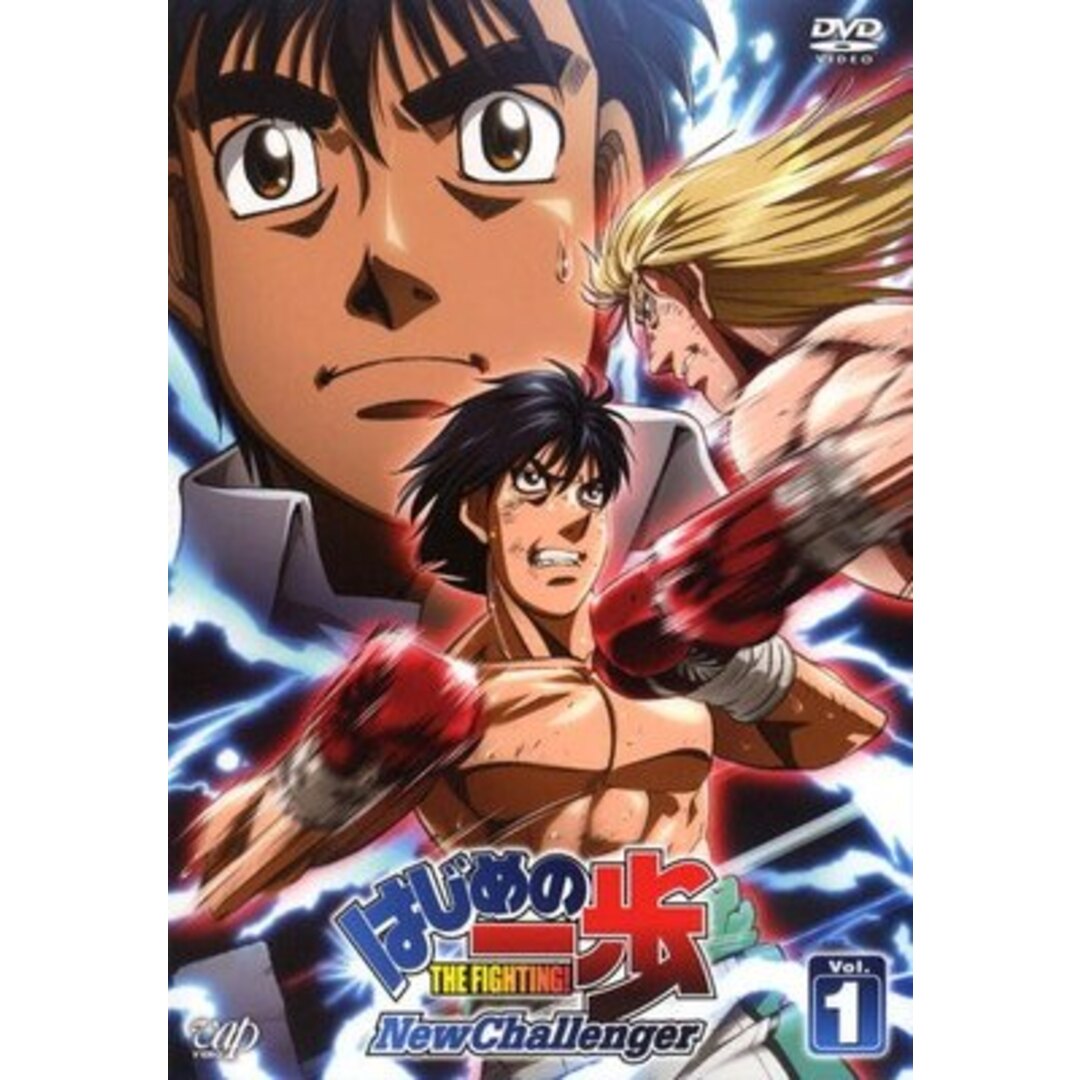 中古】 はじめの一歩 New Challenger (9巻セット) [レンタル落ち] [DVD
