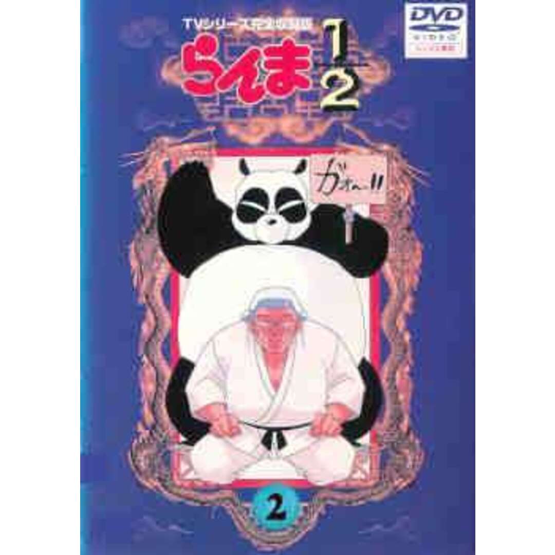 ○【中古】 【訳あり】 【1巻なし】 らんま1／2 TVシリーズ完全収録版