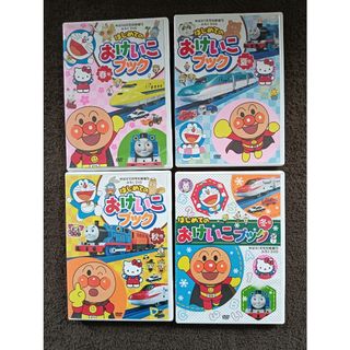 小学館 - [DVD]『にんきもの まつりだ！わっしょい！DVD』めばえ9月号