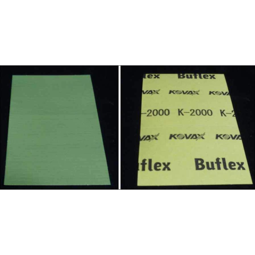 コバックス]バフレックスシート 5枚 グリーン/ブラック 組み合わせ変更