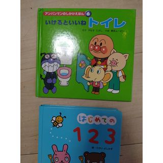 アンパンマン - 2冊セット アンパンマンをさがせ！ 2・3の通販 by