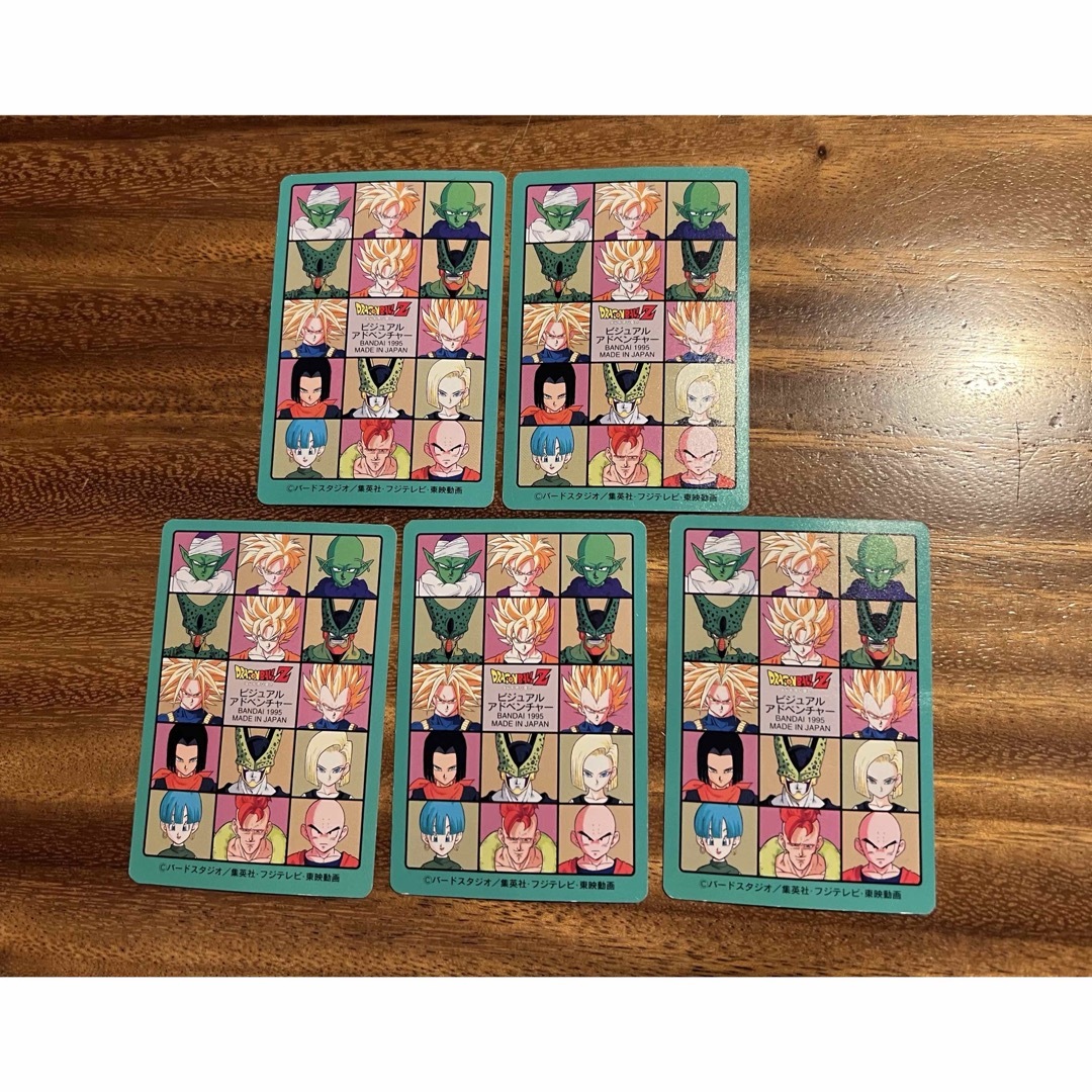 ドラゴンボール - ドラゴンボール カードダス ビジュアル