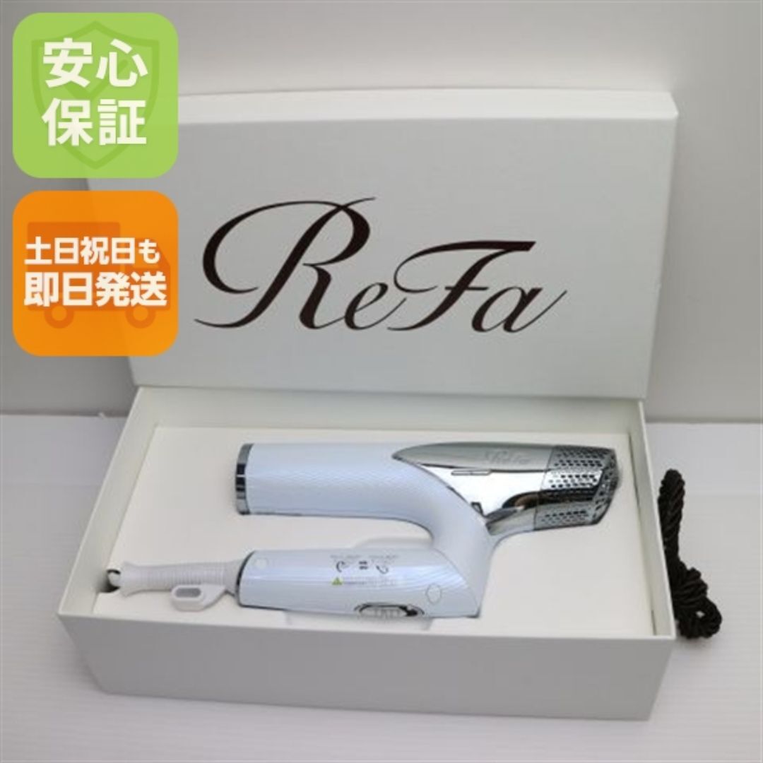 ReFa - 新品未使用 ReFa BEAUTECH DRYER SMART ドライヤー スマート RE