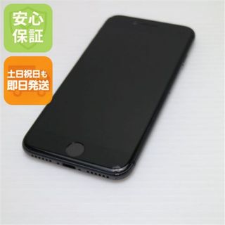 iPhone - 中古 SIMフリー iPhone8 64GB スペースグレイ M444の通販 by