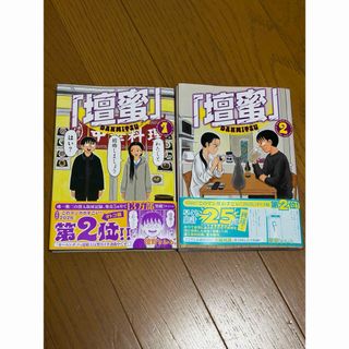 アカギ 闇に降り立った天才 36の通販 by さぽた's shop｜ラクマ