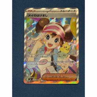 ポケモン - ポケモンミニとソフトセット(トゲピーのだいぼうけん他)の