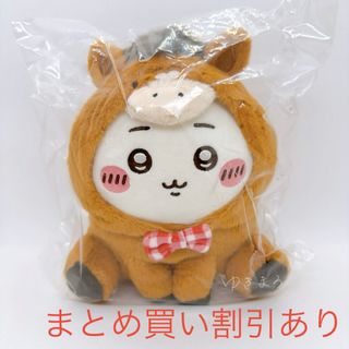 野村トーイ ちちんぷいぷい おふろであそぼう ぬいぐるみ 昭和レトロ