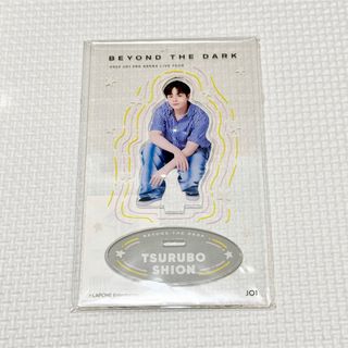 鶴房汐恩のフリマアイテム一覧