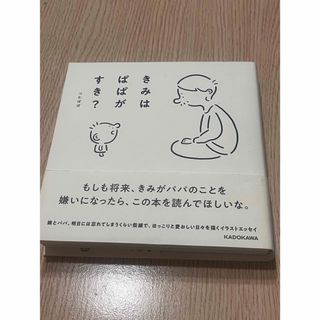 まんが日本昔ばなし 51冊 セット 国際情報社 中古 中古本の通販 by