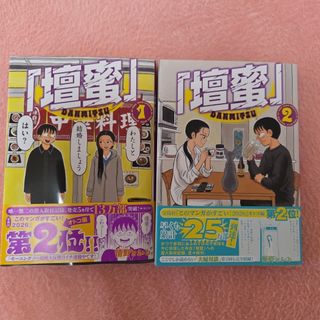 講談社 - 美品『彼岸島 48日後…』51巻 ※初版の通販 by まーぴんぐ's