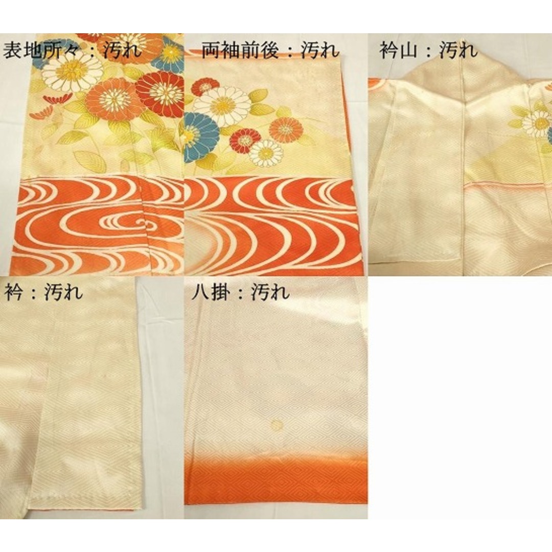 平和屋着物□豪華振袖 駒刺繍 流水菊文 金彩 正絹 逸品 DABB2997qpの