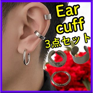 コムドット やまと 着用タイプ!!【ワンポイントパールイヤリング 1個