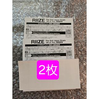 嵐 タブー衣装 櫻井翔 ダッフィーの通販 by ゆう's shop｜ラクマ