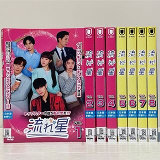 流星の絆 DVD 全5巻 二宮和也・錦戸亮・戸田恵梨香の通販 by s shop