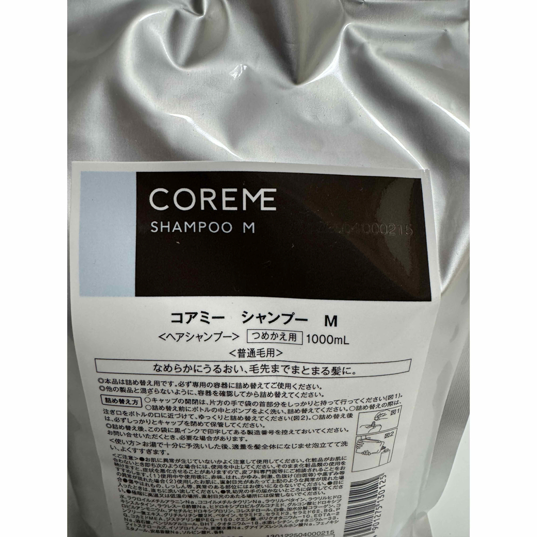 ARIMINO - コアミー M シャンプー1000ml/マスク1000g詰替セットの通販